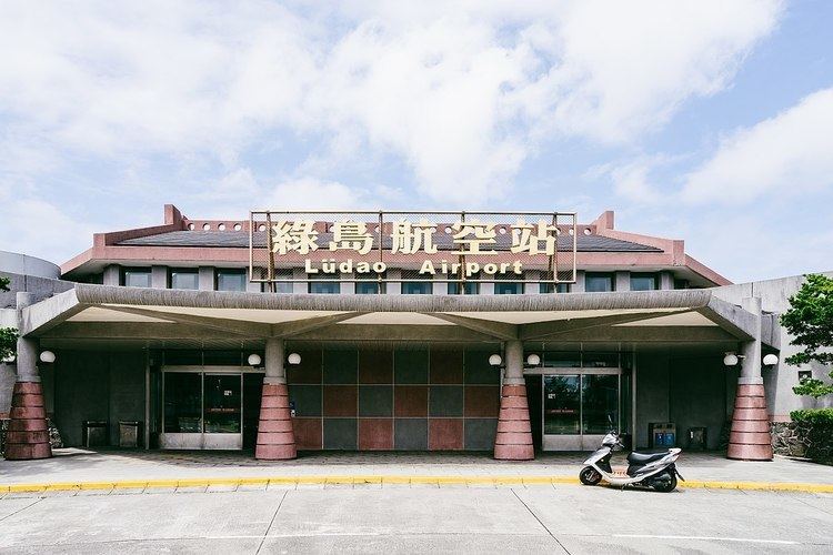 Lyudao Airport