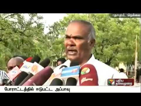 M. Appavu DMKs Radhapuram candidate M Appavu hustled out by paramilitary
