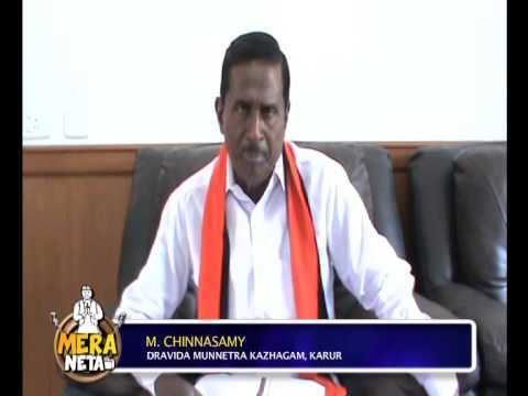 M. Chinnasamy M Chinnasamy DMK Karur Tamil Nadu YouTube