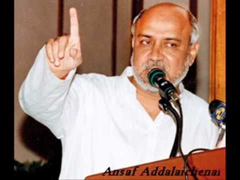 M. H. M. Ashraff SLMC Song Sri Lanka Muslim Congress addalaichenai YouTube