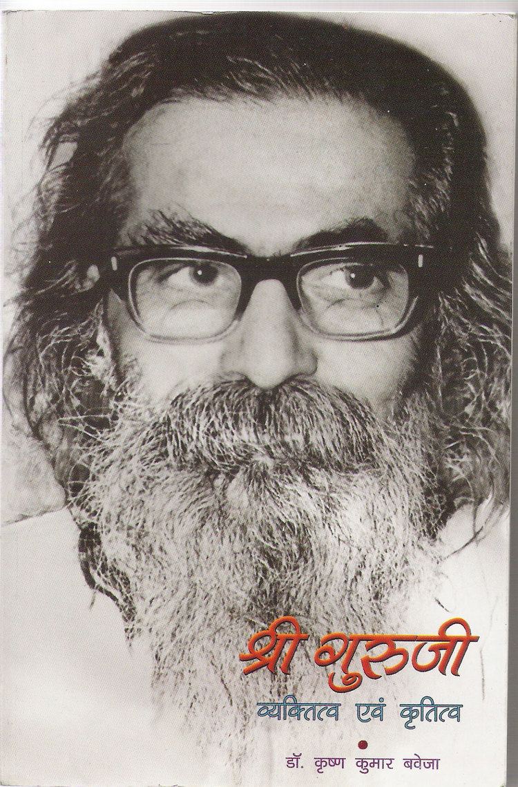 M. S. Golwalkar Books in pdf format Shri Golwalkar Guruji