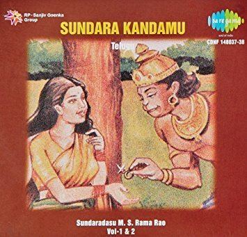 M. S. Ramarao Buy Sundara Kandamu Ms Rama Rao Online at Low Prices in India