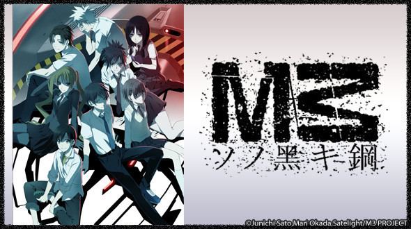 M3 the dark metal M3 the dark metal Watch Full Episodes Free Japan TV Shows Viki