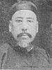 Ma Lin (warlord) httpsuploadwikimediaorgwikipediacommonsthu