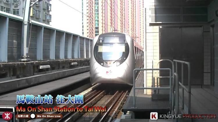 Ma On Shan Line The Train of the Ma On Shan Line is arriving YouTube