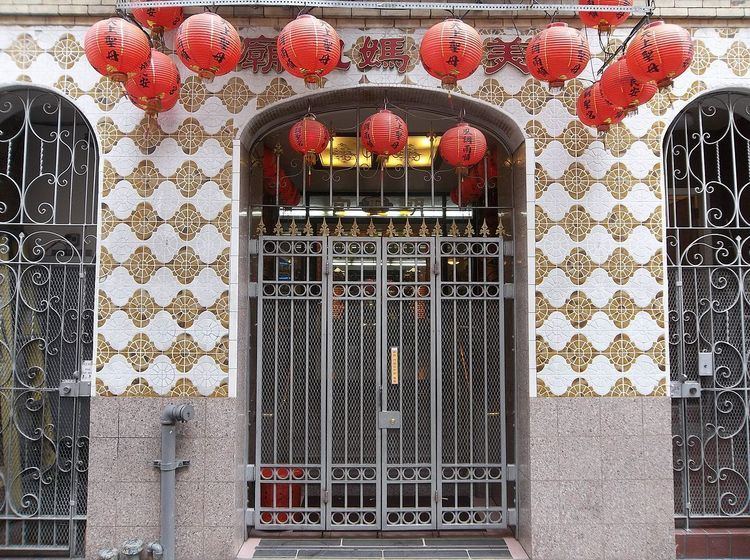 Ma-Tsu Temple (San Francisco, California)