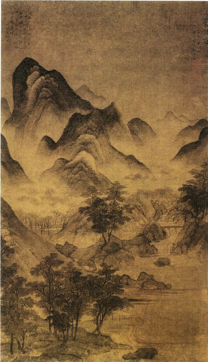 Ma Wan (painter)
