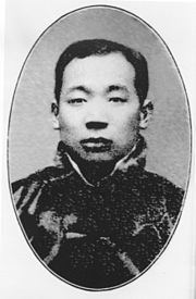 Ma Yinchu httpsuploadwikimediaorgwikipediacommonsthu