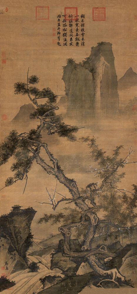 Ma Yuan (painter) Ma Yuan Paintings Chinese Art Gallery China Online Museum