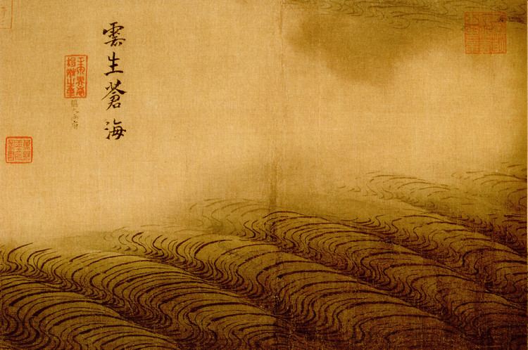 Ma Yuan (painter) Art of the Day Ma Yuan Clouds Rising from the Green Sea