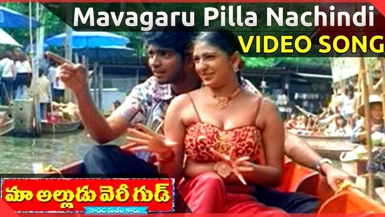 Maa Alludu Very Good Mavagaru Pilla Nachindi Video Song Maa Alludu Very Good Allari