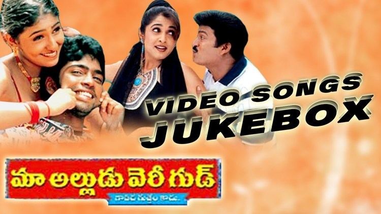 Maa Alludu Very Good Maa Alludu Very Good Telugu Movie Full Video songs Jukebox Allari