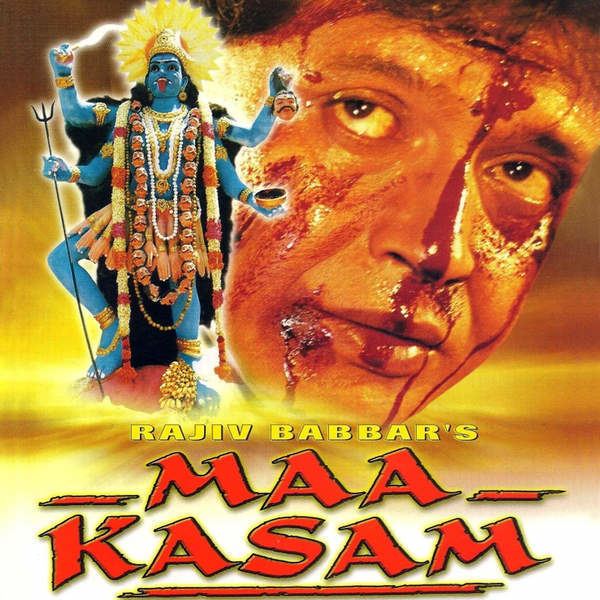 Maa Kasam 1985 Mp3 Songs Bollywood Music