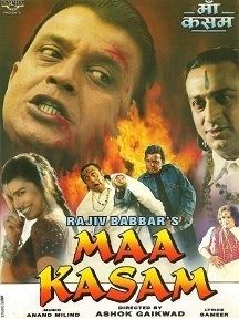 Maa Kasam (1999 film) movie poster