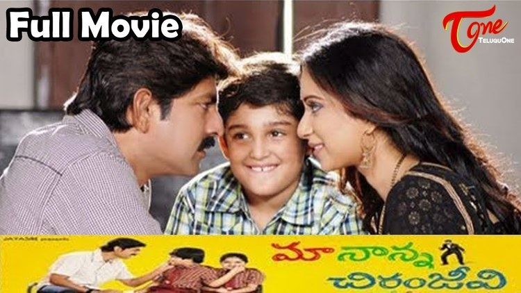 Maa Nanna Chiranjeevi Maa Nanna Chiranjeevi Telugu Full Movie Jagapathi Babu Neelima