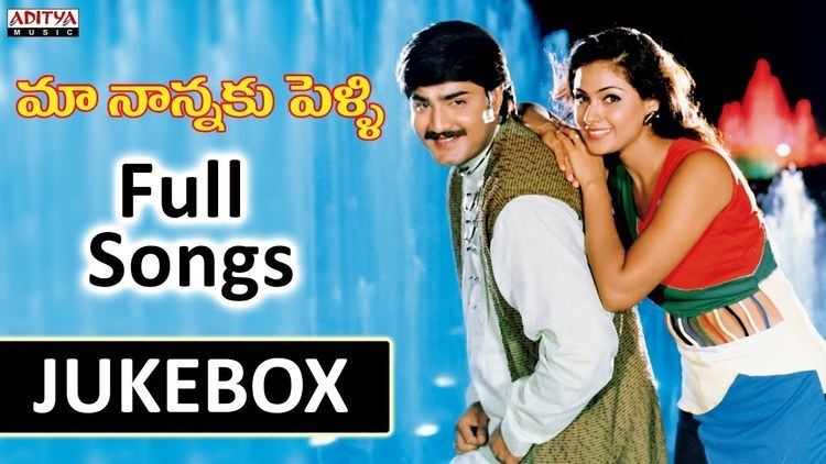 Maa Nannaku Pelli Maa Nanna Ki Pelli Telugu Movie Songs Jukebox Srikanth Simran