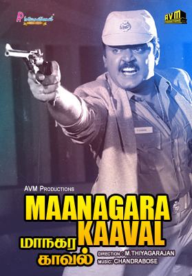 Maanagara Kaaval Managara Kaval 1 YouTube