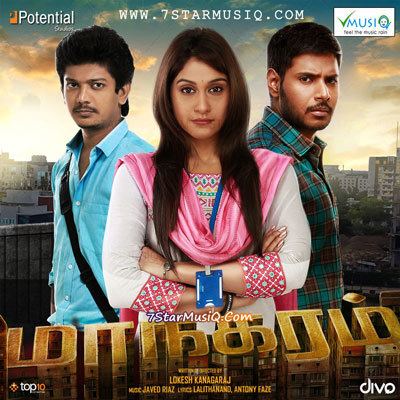 Maanagaram Maanagaram Tamil Movie High Quality mp3 Songs Listen and Download
