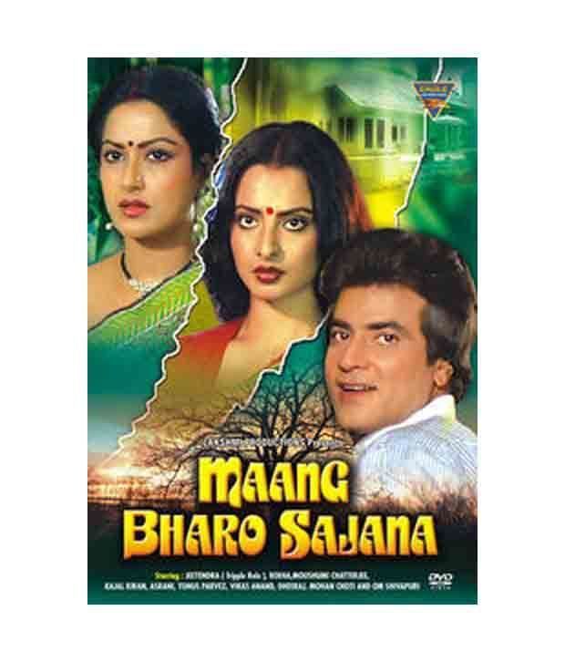 Watch Maang Bharo Sajana online Download Maang Bharo Sajana Full