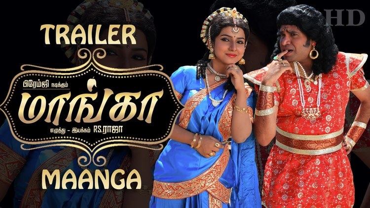 Maanga (film) Maanga New Tamil Movie Official Trailer Ver 2 YouTube