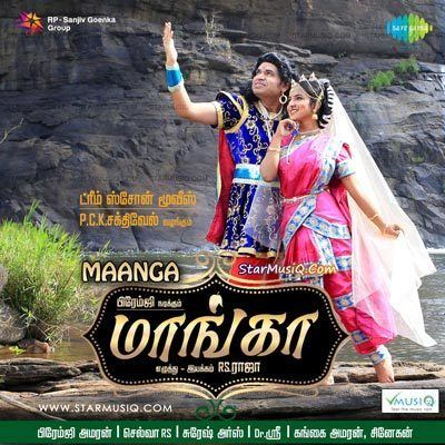 Maanga (film) Maanga Tamil Movie High Quality mp3 Songs Listen and Download Music