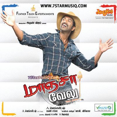Maanja Velu Maanja Velu Tamil Movie High Quality mp3 Songs Listen and Download