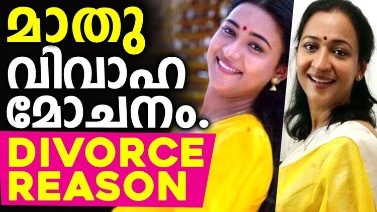 Maathu Actress Mathu Divorce Reason YouTube