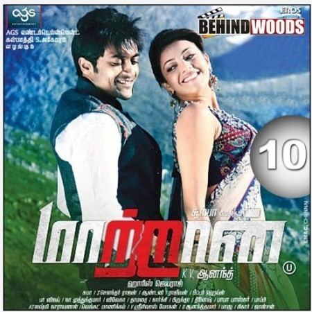 Maattrraan 10 Maattrraan Top 25 Tamil Movies of 2012