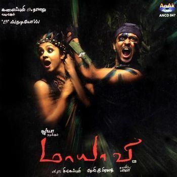 Maayavi Maayavi 2005 Devi Sri Prasad Listen to Maayavi songsmusic