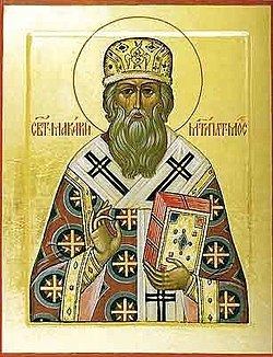 Macarius, Metropolitan of Moscow Macarius Metropolitan of Moscow Wikipedia