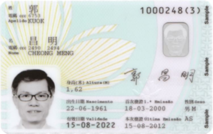 Macau Resident Identity Card