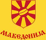 Macedonia men's national ice hockey team httpsuploadwikimediaorgwikipediaenee8Mac