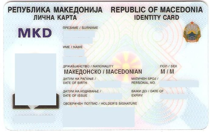 Macedonian identity card