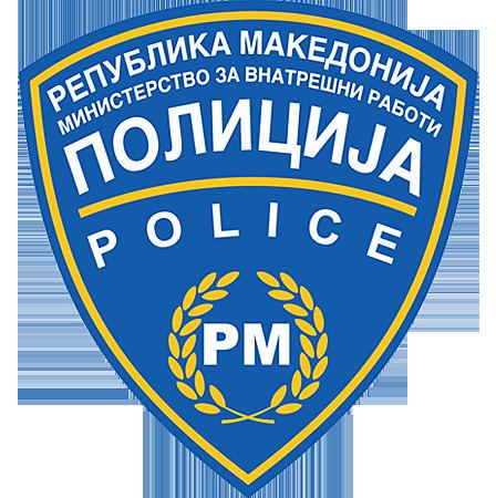 Macedonian Lake Patrol Police