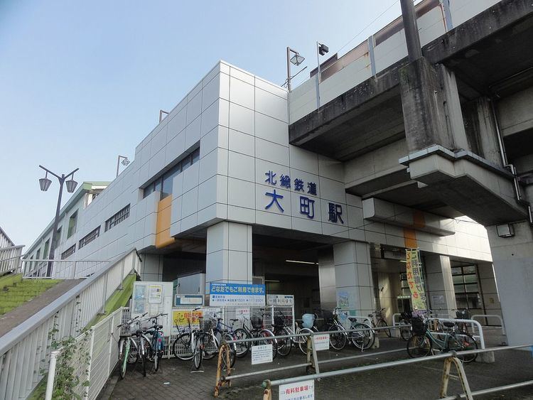 Ōmachi Station (Chiba)