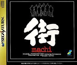 Machi (video game) httpsuploadwikimediaorgwikipediaen007Mac