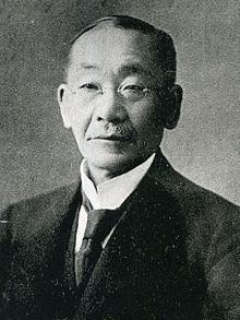 Machida Chūji httpsuploadwikimediaorgwikipediacommonsthu