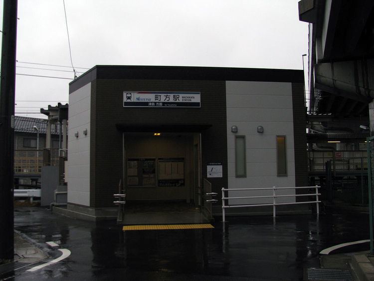 Machikata Station