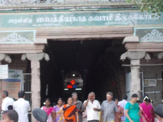 Madavar Vilagam Vaidyanathar temple Madavar Vilagam Vaidyanathar temple Srivilliputhur TripAdvisor