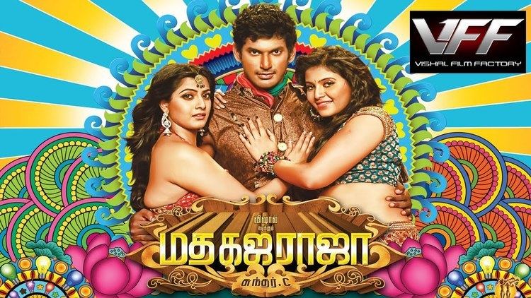 Madha Gaja Raja Madha Gaja Raja Official Trailer 1 YouTube