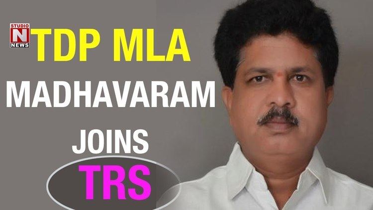 Madhavaram Krishna Rao TDP MLA Madhavaram Krishnarao Joined in TRS Party Studio N YouTube