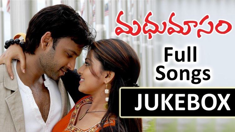 Madhumaasam Madhumasam Telugu Movie Full Songs Jukebox