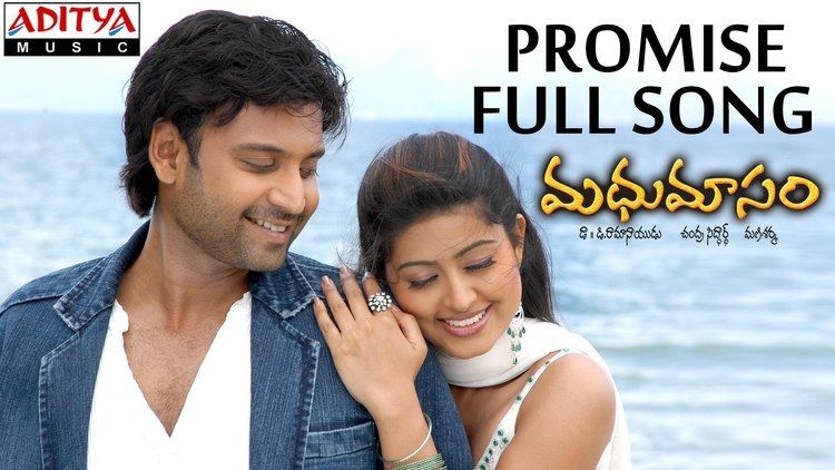 Madhumasam Promise Full Song II Madhumasam Movie II Sumanth Sneha YouTube