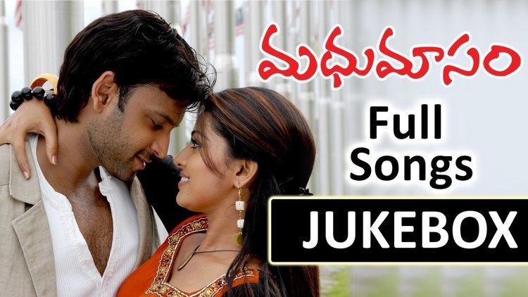 Madhumasam Madhumasam Telugu Movie Full Songs Jukebox