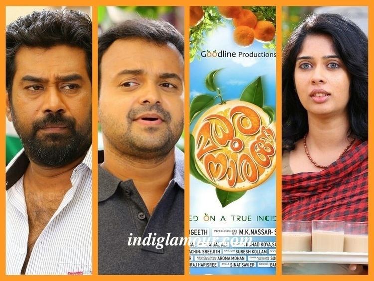 Madhura Naranga Upcoming Malayalam Movie Madhura Naranga Kunchacko Boban Biju Menon