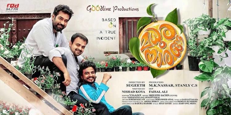Madhura Naranga Oru naal ini Madhura Naranga Malayalam movie lyrics 2015 FilmiHood