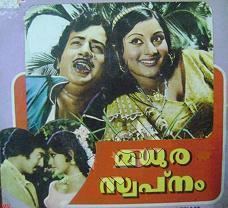 Madhuraswapnam movie poster