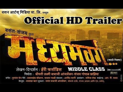 Madhyamvarg: The Middle Class movie scenes  Madhyamvarg The Middle Class Marathi Cinema Official HD Trailer Sidhharth Jadhav Ravi Kishan