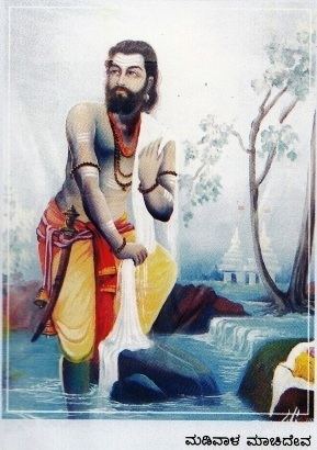 Madivala Machideva Madivala Machideva