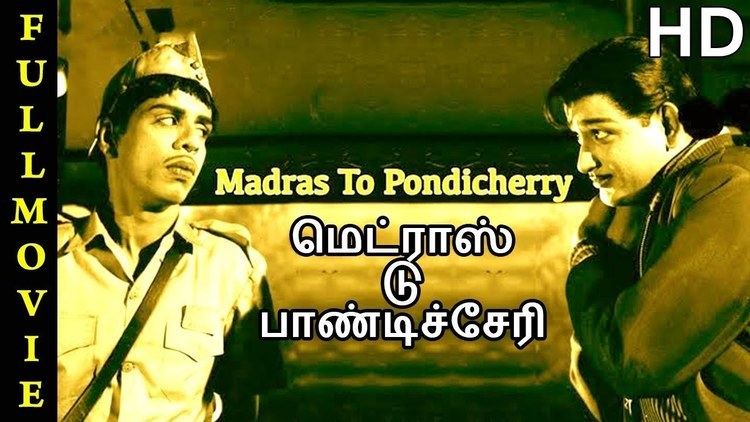 Madras to Pondicherry Full Movie HD | Kalpana | Ravichandran | Nagesh |  Manorama - YouTube